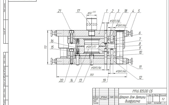 Изготовление по чертежам